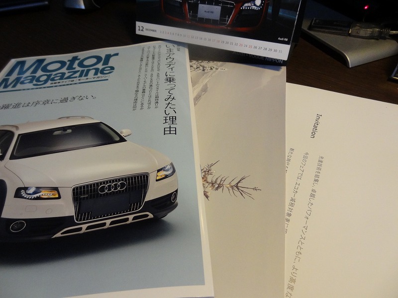 AudiからMotor Magazine 10月号特集記事冊子が送られてきました。