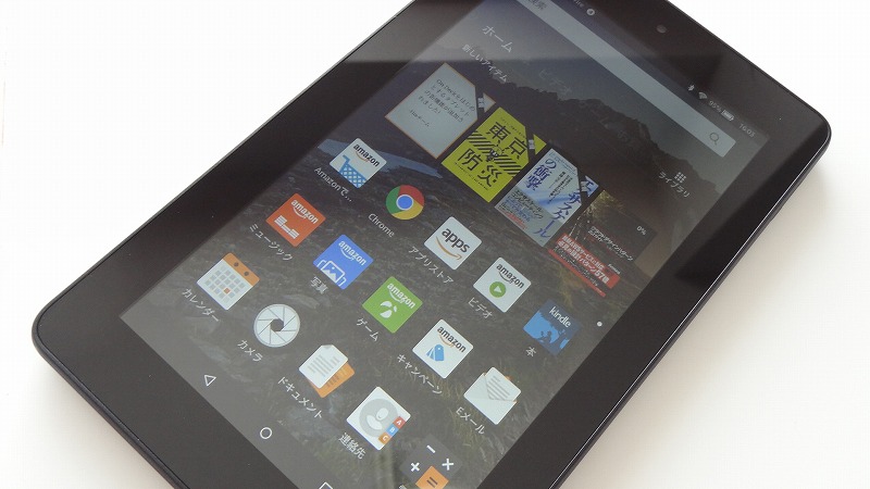 Amazon Fire タブレットがFire OS5.1.4にアップデートしてKindle本もmicroSDカードに保存可能