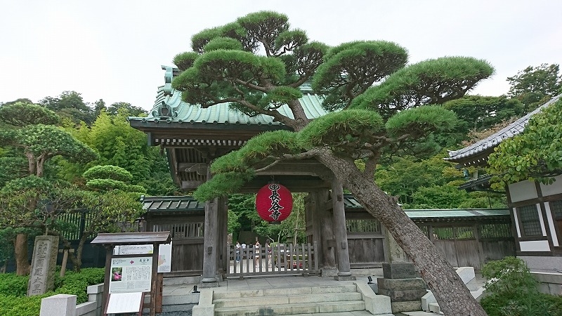 江ノ島・鎌倉七福神巡りに行ってきました。