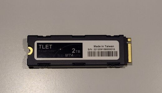 PS5にM.2 SSDを追加した話（東芝エルイートレーディング TLD-M7A02T4）