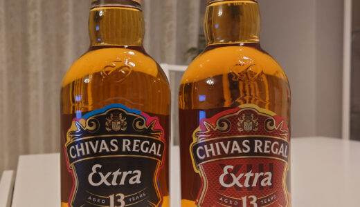 シーバスリーガル エクストラ 13年(CHIVAS REGAL Extra)のすすめ